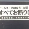 ステッカー