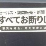 ステッカー
